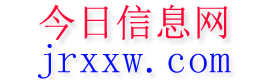 兴城今日信息网